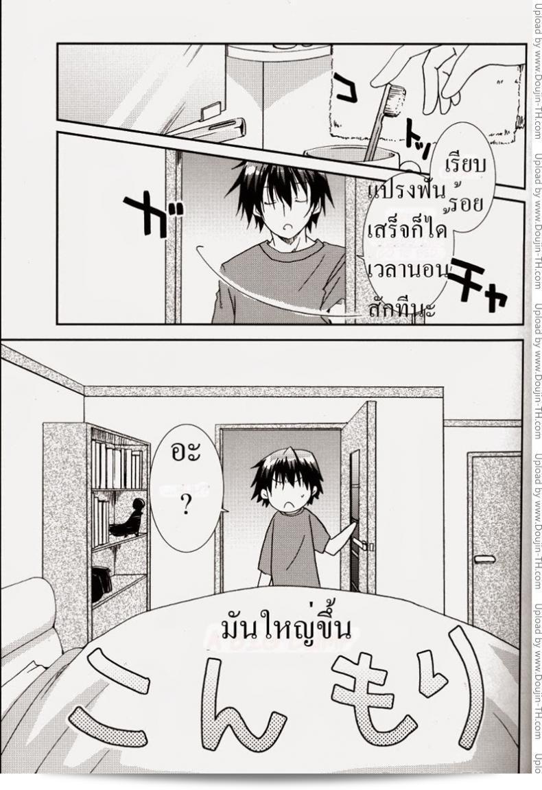 ลอร่าและชาล็อต (C78) [CHAGASHI SAIBAN (Yamabuki Mook)] Koneko de Issho (IS ) 3