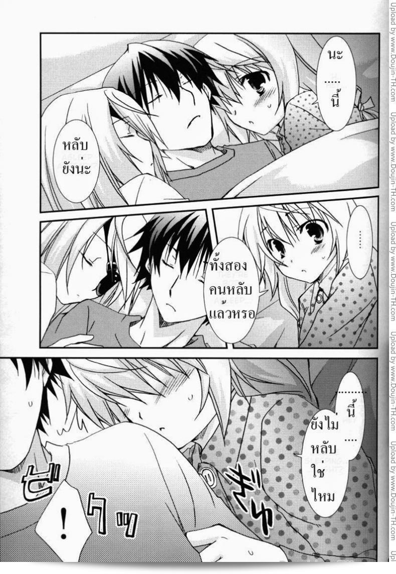ลอร่าและชาล็อต (C78) [CHAGASHI SAIBAN (Yamabuki Mook)] Koneko de Issho (IS ) 11