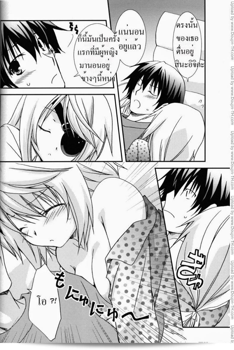 ลอร่าและชาล็อต (C78) [CHAGASHI SAIBAN (Yamabuki Mook)] Koneko de Issho (IS ) 13