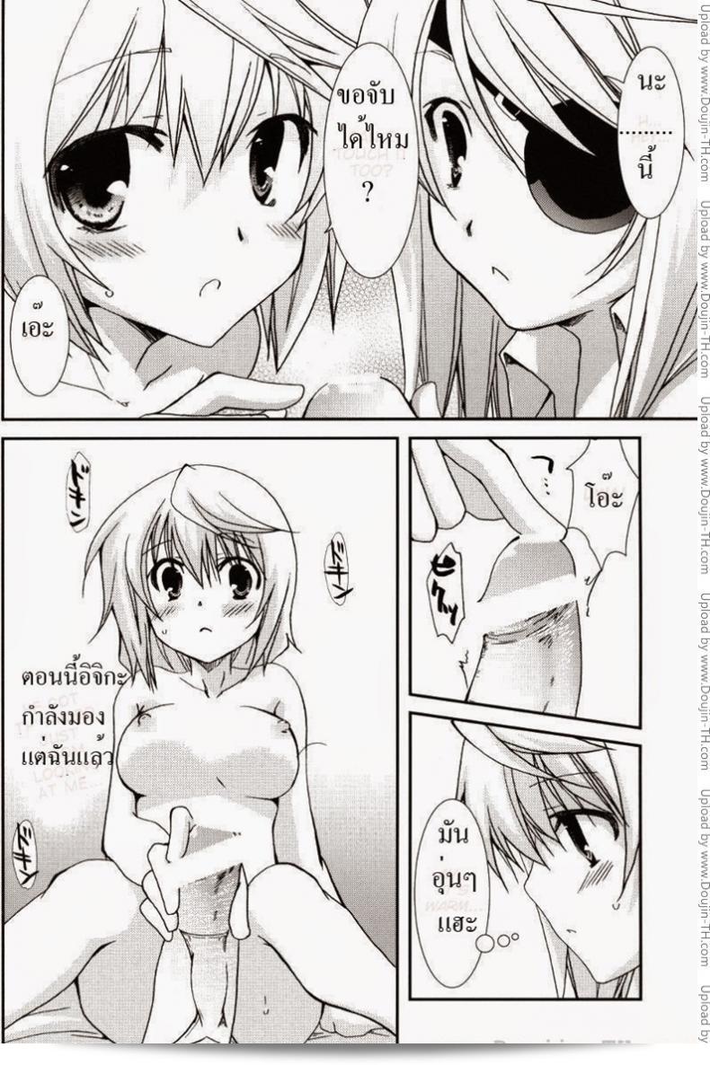 ลอร่าและชาล็อต (C78) [CHAGASHI SAIBAN (Yamabuki Mook)] Koneko de Issho (IS ) 21