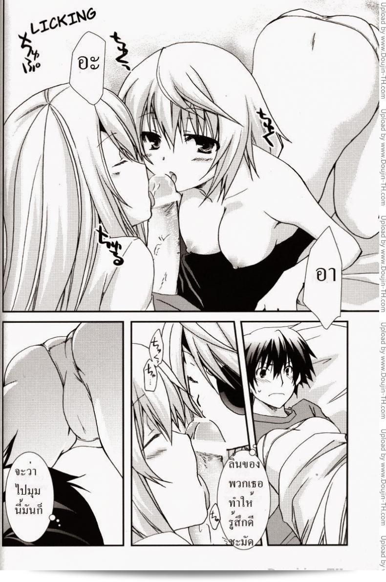 ลอร่าและชาล็อต (C78) [CHAGASHI SAIBAN (Yamabuki Mook)] Koneko de Issho (IS ) 29