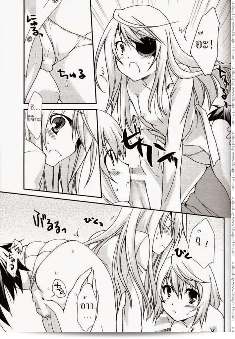 ลอร่าและชาล็อต (C78) [CHAGASHI SAIBAN (Yamabuki Mook)] Koneko de Issho (IS ) 31