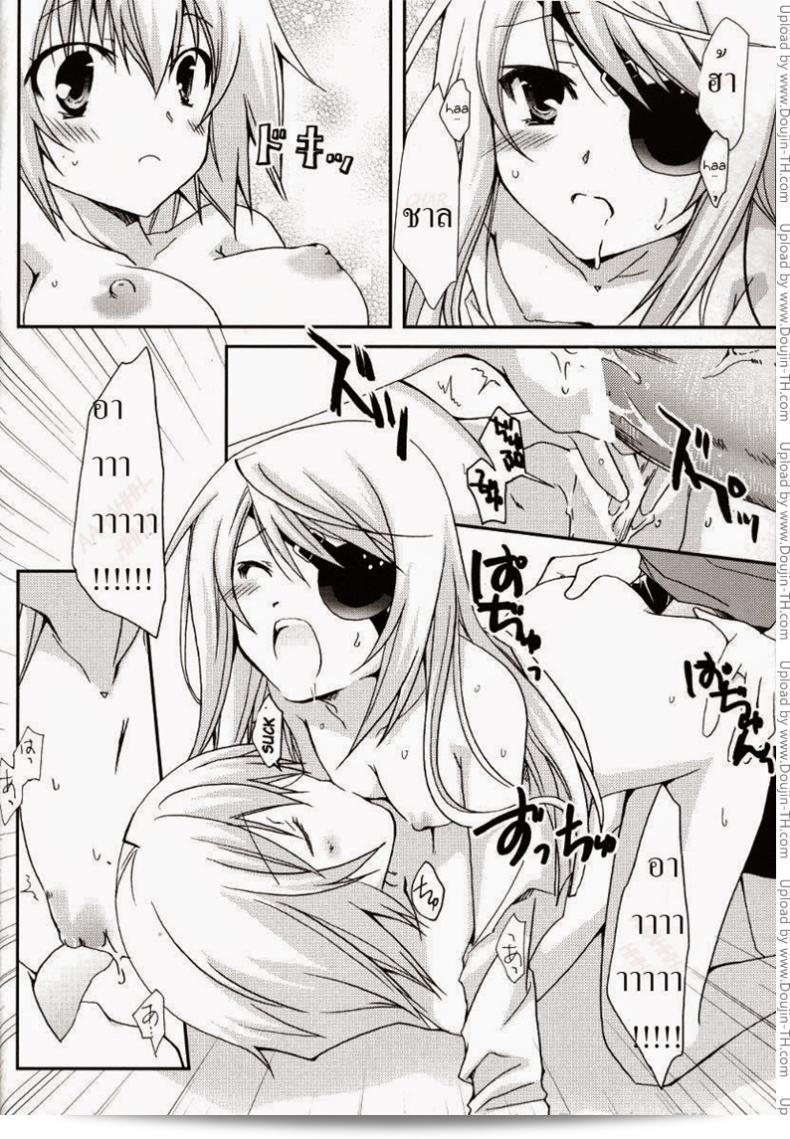 ลอร่าและชาล็อต (C78) [CHAGASHI SAIBAN (Yamabuki Mook)] Koneko de Issho (IS ) 53