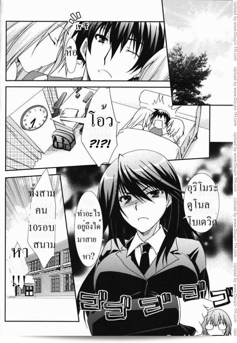 ลอร่าและชาล็อต (C78) [CHAGASHI SAIBAN (Yamabuki Mook)] Koneko de Issho (IS ) 57