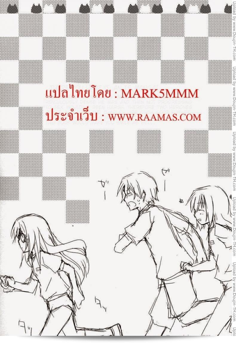 ลอร่าและชาล็อต (C78) [CHAGASHI SAIBAN (Yamabuki Mook)] Koneko de Issho (IS ) 59