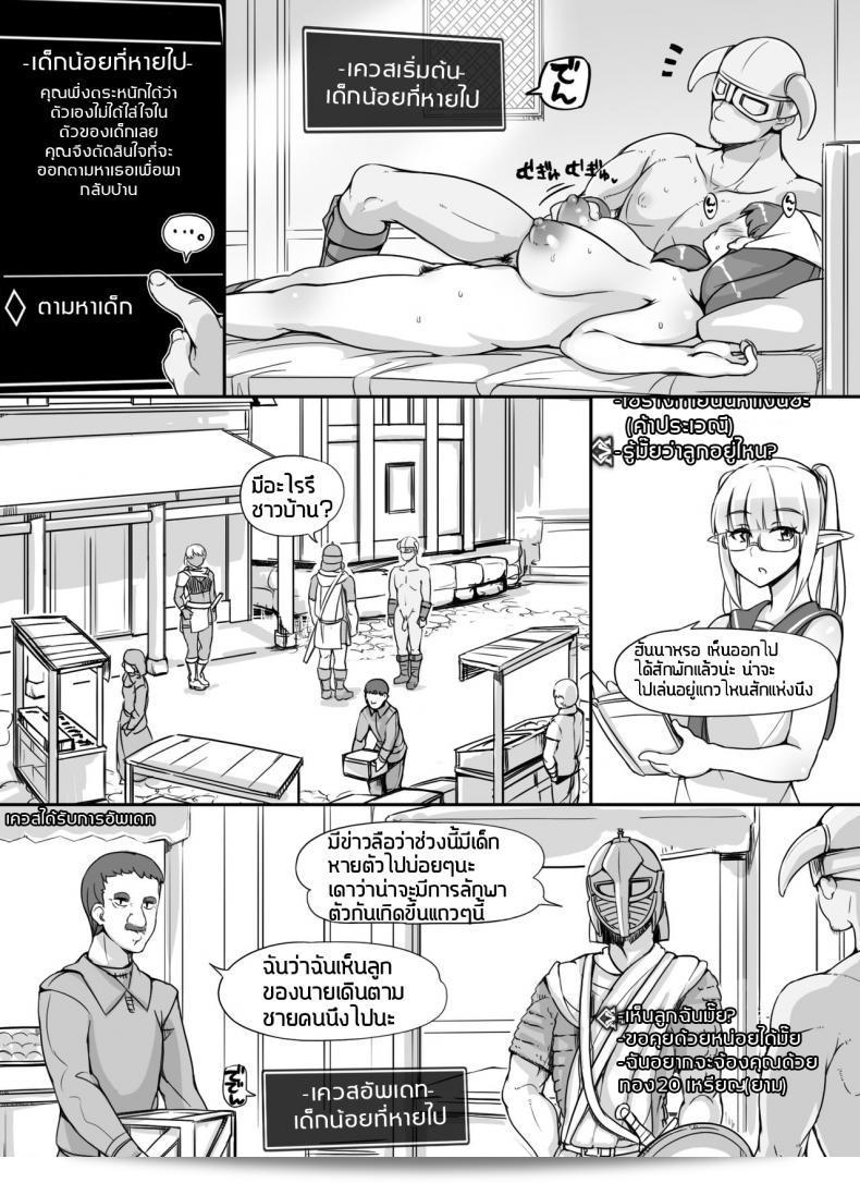 เพิ่มส่วนเสริม NPC ชื่อ [nounanka (Abubu)] Kan MOD โดยเพิ่มฉากเสียวและเนื้อเรื่องเสริมให้กับ NPC แบบ Rape MOD พร้อม Omake (Skyrim) ภาค 2 73