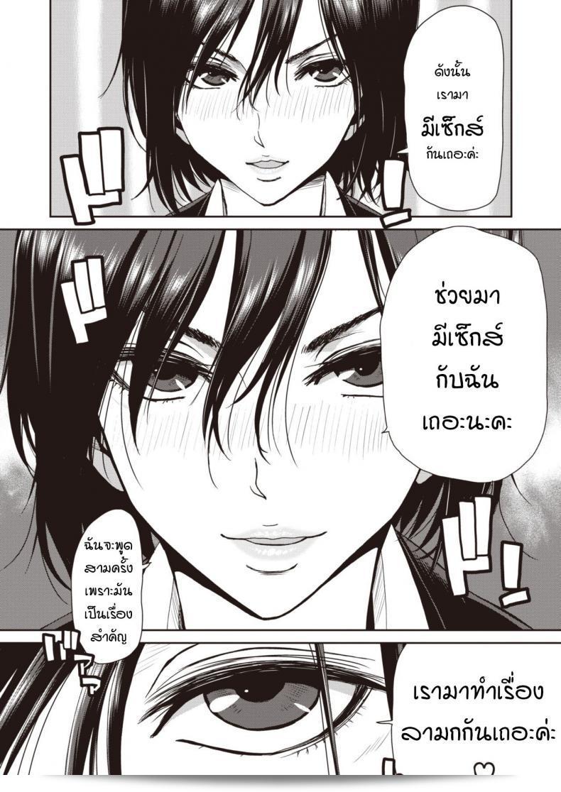 บริษัทผมมีรุ่นน้องที่ใจดีและมีความสามารถมากเลยครับ โฮริ ฮิโรอากิ เขาดูเหมือนจะถูกดึงดูดที่บริษัทของฉันอย่างมากเลยครับ 3