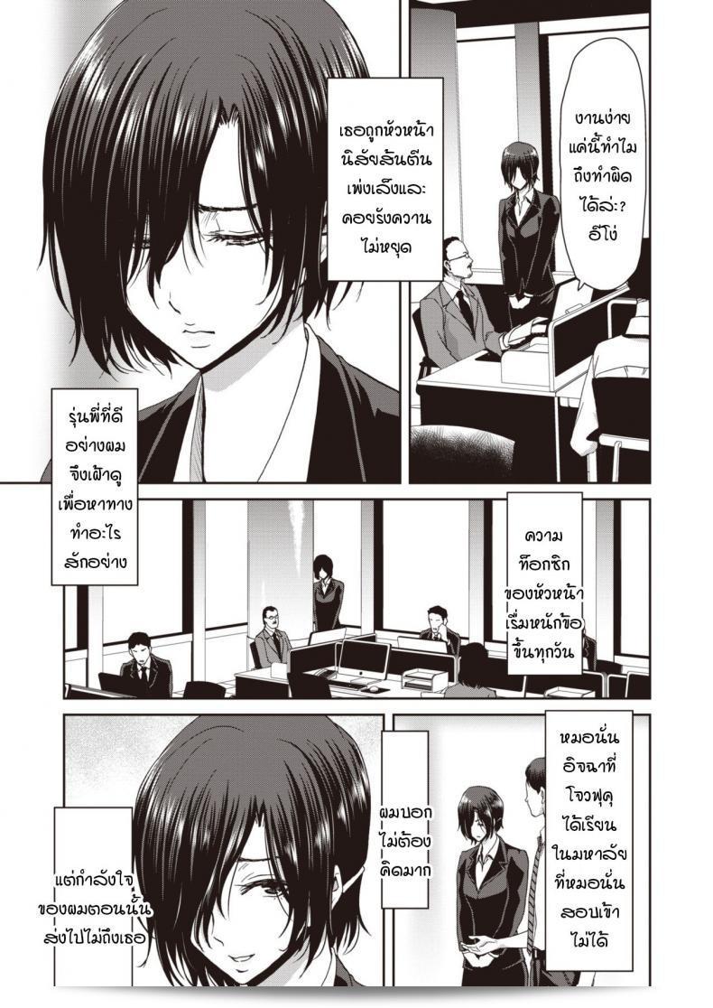 บริษัทผมมีรุ่นน้องที่ใจดีและมีความสามารถมากเลยครับ โฮริ ฮิโรอากิ เขาดูเหมือนจะถูกดึงดูดที่บริษัทของฉันอย่างมากเลยครับ 9