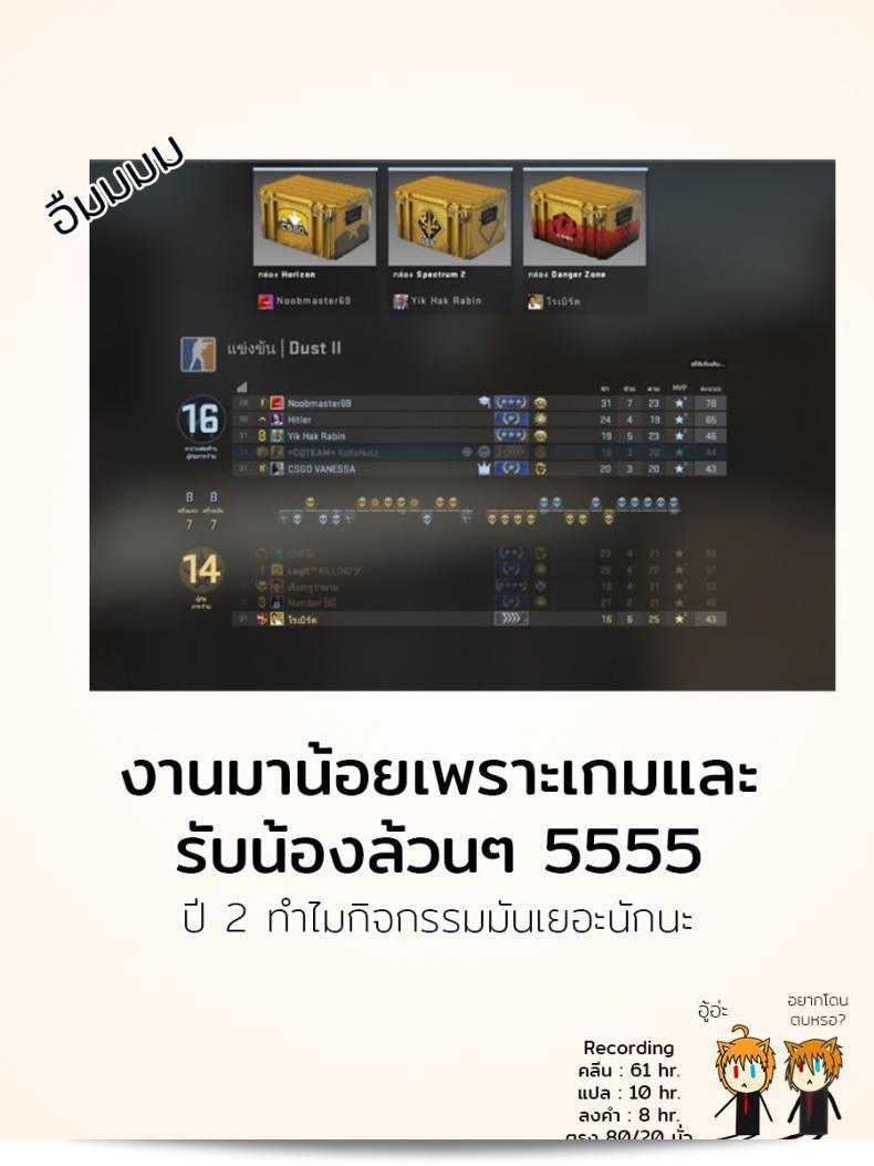 เพิ่มส่วนเสริม NPC ชื่อ [nounanka (Abubu)] Kan MOD โดยเพิ่มฉากเสียวและเนื้อเรื่องเสริมให้กับ NPC แบบ Rape MOD พร้อม Omake (Skyrim) ภาค 2 83