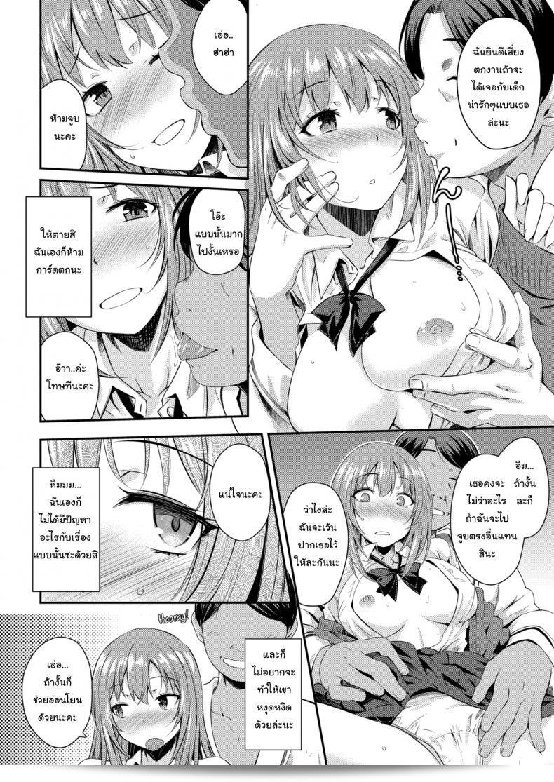 f3644522a45c03622ebea3e085cf2ddd