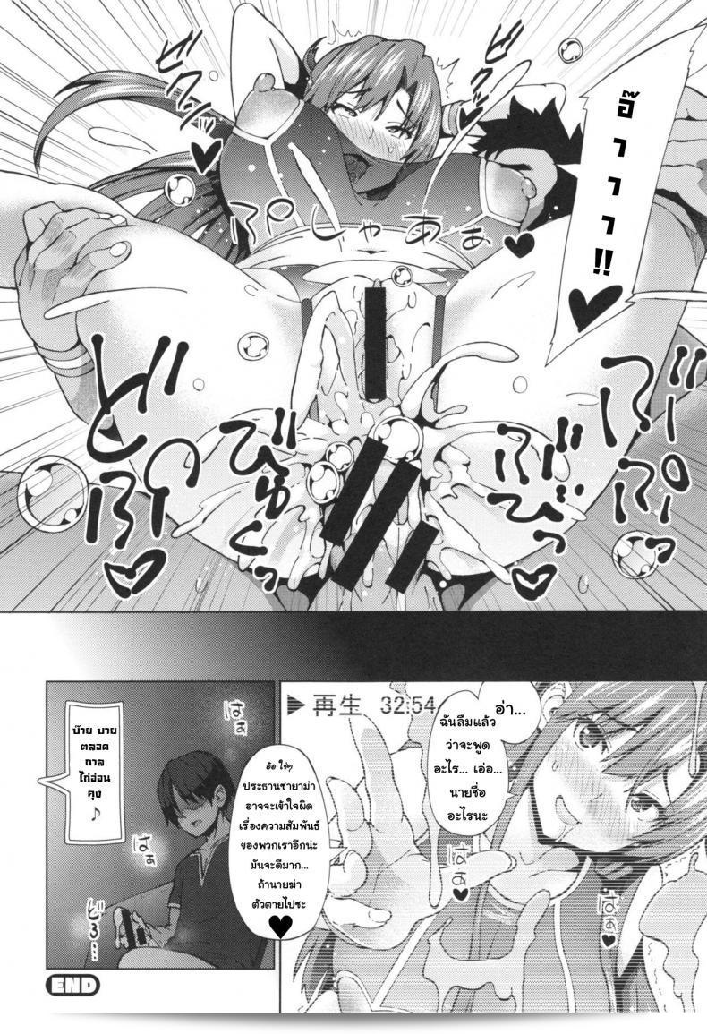 เพลง "รักที่ไม่สมหวัง [Sanagi Torajirou] Sukidakara Byebye" หรือ "Tu m'aimes, alors bye bye! (Netorare Kataomoi)" เป็นเพลงที่สื่อถึงความเจ็บปวดที่มากับความสัมพันธ์ที่ไม่สมหวัง ซึ่งเป็นหัวข้อที่มีความเข้มข้นและผสานกับเสียงดนตรีที่โดดเด่น การแสดงอารมณ์ที่ล้ำค่าของผู้ร้องเพลง ช่วยให้ผู้ฟังได้รับความหมายและความรู้สึกจากเนื้อเพลงอย่างมีคุณค่า 47