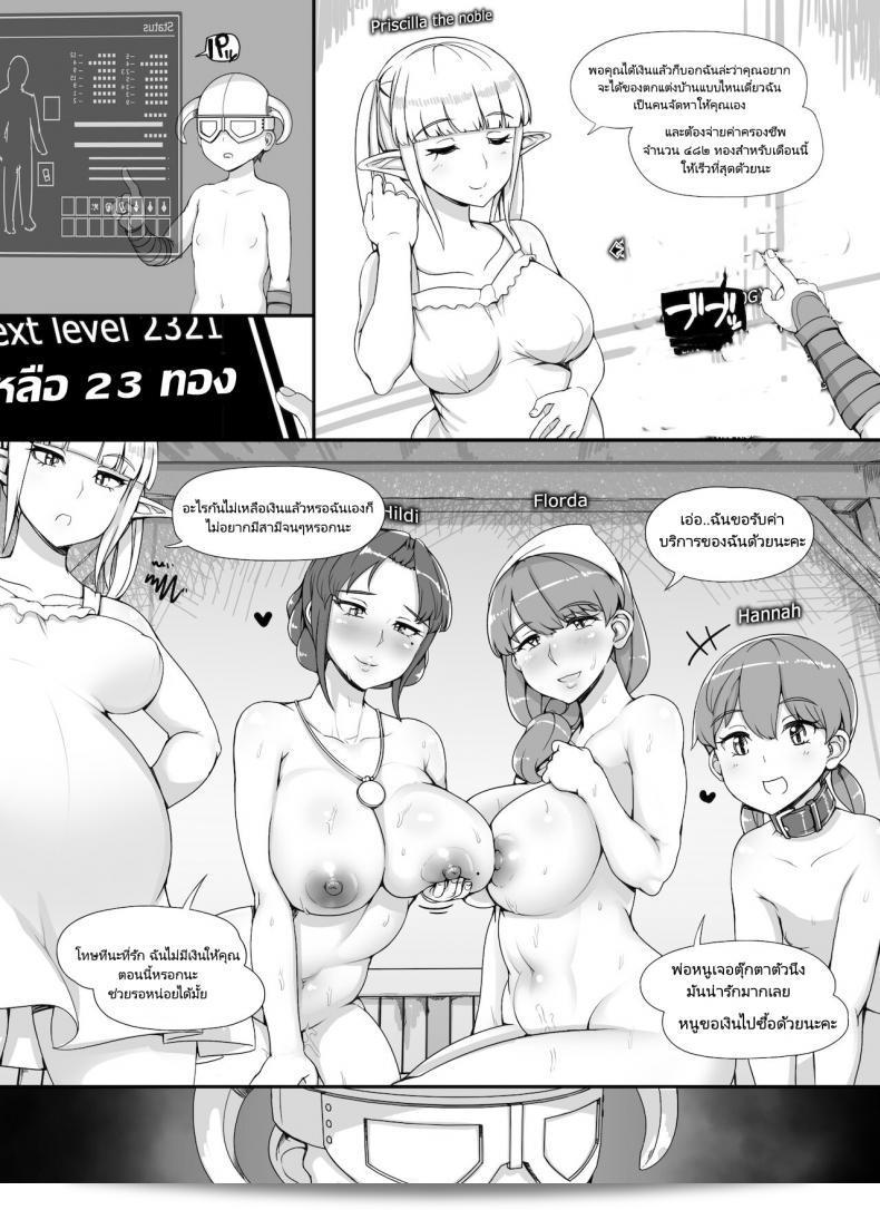 เพิ่มส่วนเสริม NPC ที่เชื่อมโยงกับ [nounanka (Abubu)] ใน Skyrim ภาค 3 ที่มีการปรับเปลี่ยนแบบ NPC Kan MOD และ NPC Rape MOD พร้อมด้วย Omake 9