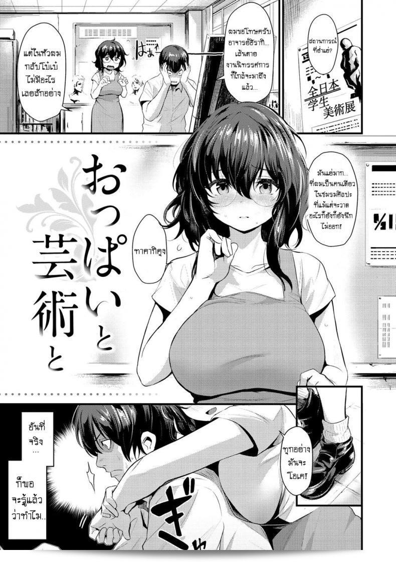 ให้อาจารย์ที่ชื่อคิซุกะ คาซึกิ (Kizuka Kazuki) ประสาน [คิซุกะ คาซึกิ