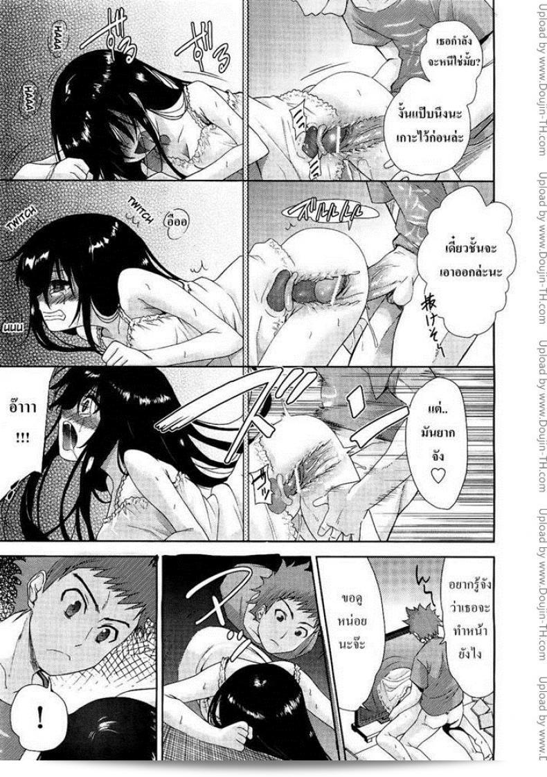 แฟนสาวชื่อ [Tetsuna] Nijigen Kanojo - Two-Dimensional Her | 二次元的她 25