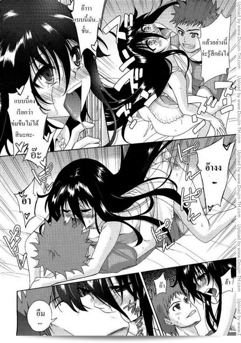 แฟนสาวชื่อ [Tetsuna] Nijigen Kanojo - Two-Dimensional Her | 二次元的她 35