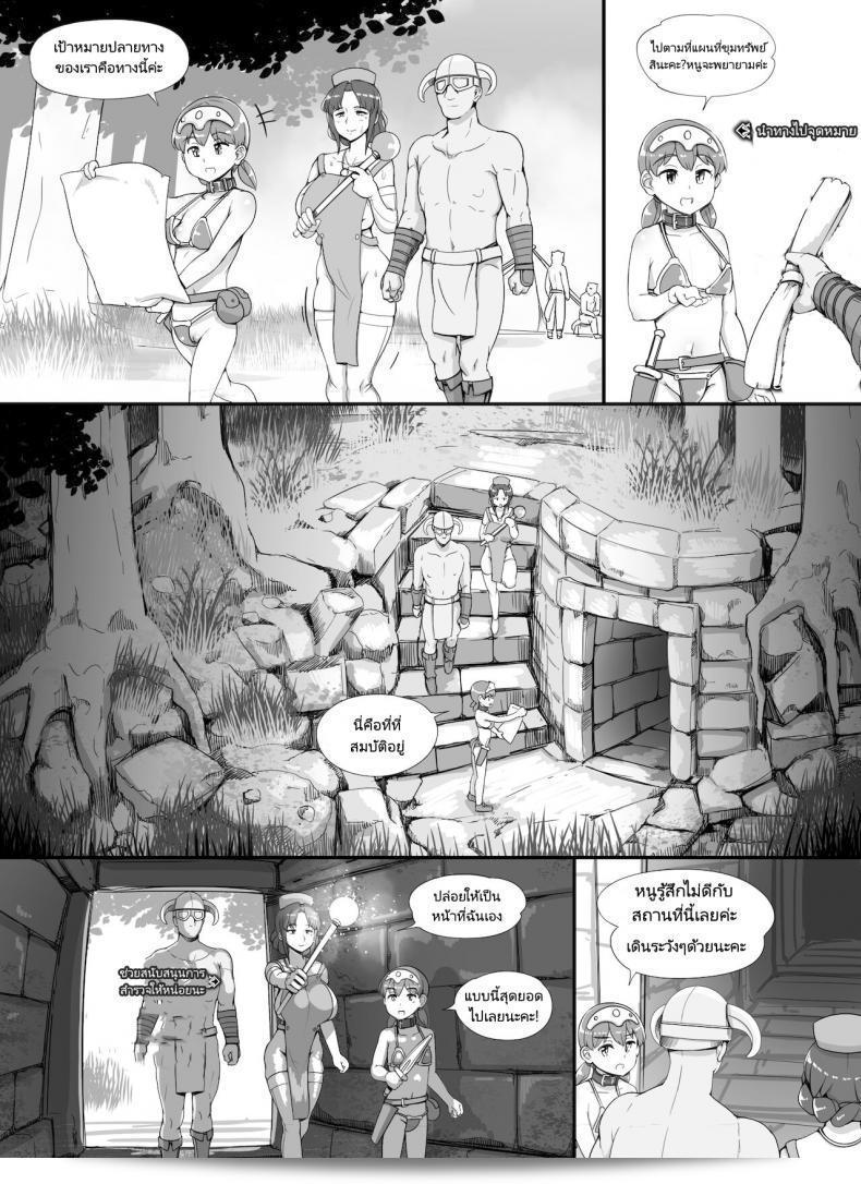 เพิ่มส่วนเสริม NPC ที่เชื่อมโยงกับ [nounanka (Abubu)] ใน Skyrim ภาค 3 ที่มีการปรับเปลี่ยนแบบ NPC Kan MOD และ NPC Rape MOD พร้อมด้วย Omake 81