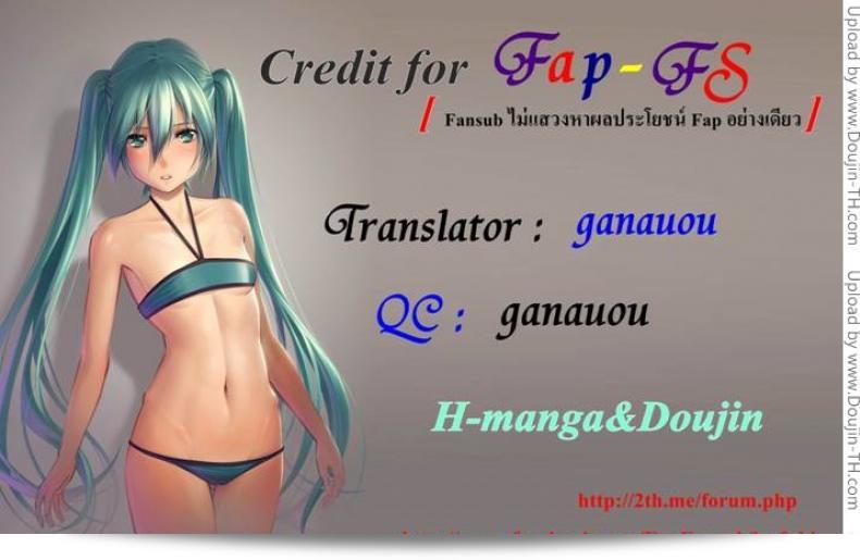แฟนสาวชื่อ [Tetsuna] Nijigen Kanojo - Two-Dimensional Her | 二次元的她 49