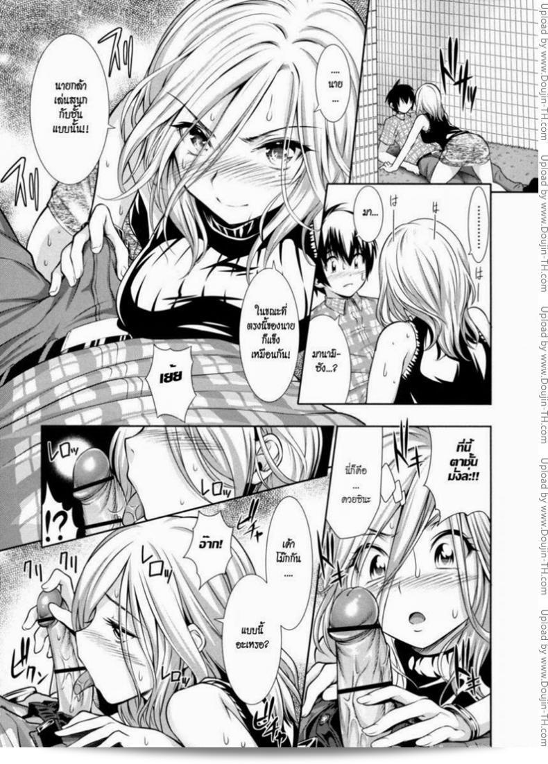 เจียมและน่ารักมาก [Tosh] Menkui! - [とつしゅ] めんくい! 21