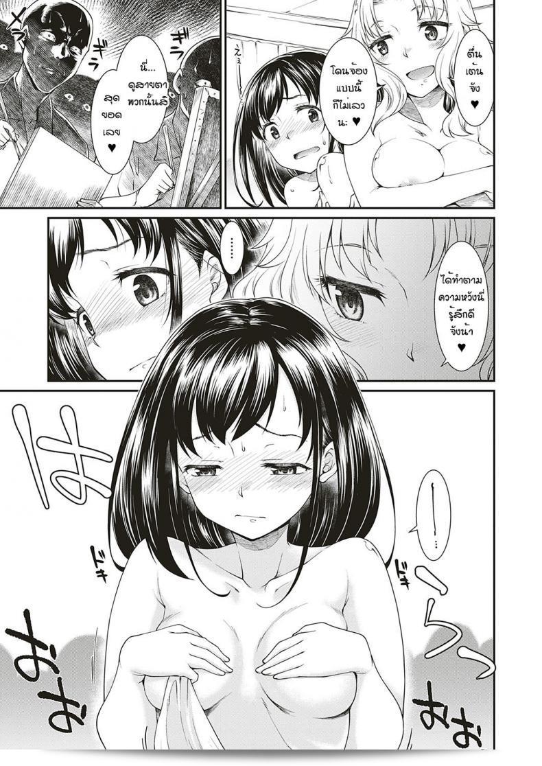 ดูเหมือนว่าคุณพูดถึงมังฮวา "ธิลล์" โคโน ในการ์ตูน "นักศึกษาแผนการเรียนของศิลปะ ท่านี้มีปัญหา" ใช่ไหมคะ? 9