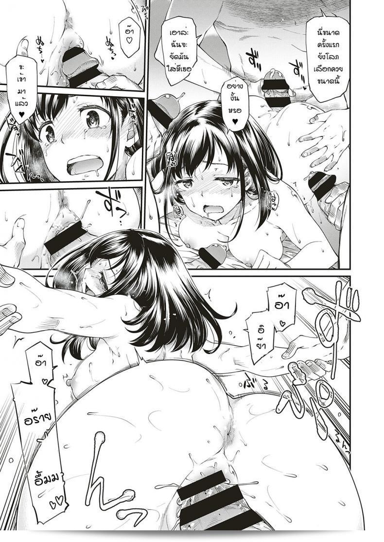 ดูเหมือนว่าคุณพูดถึงมังฮวา "ธิลล์" โคโน ในการ์ตูน "นักศึกษาแผนการเรียนของศิลปะ ท่านี้มีปัญหา" ใช่ไหมคะ? 25