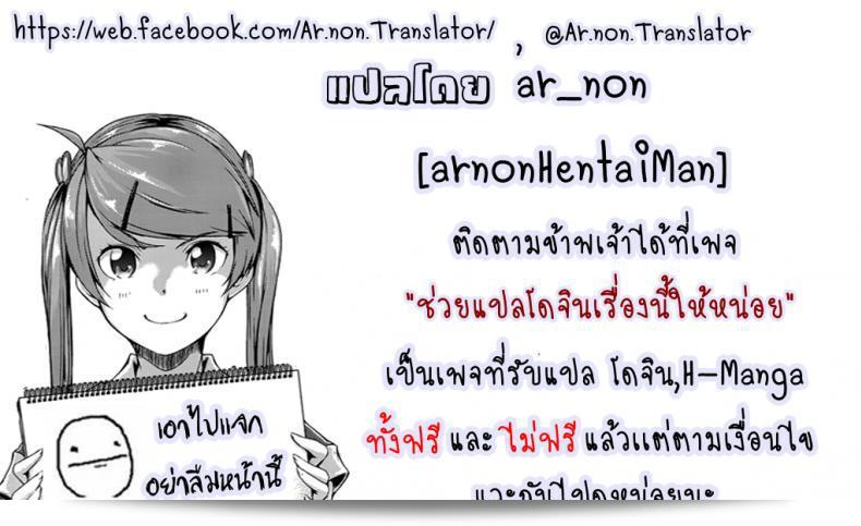 วันธรรมดาที่เธอแปลกประหลาด [Magekichi] คนรู้จักเมื่อวัยเด็กทำ XX กับผู้ชายอื่น ๆ คือสิ่งธรรมดาในโลกของเธอ 3