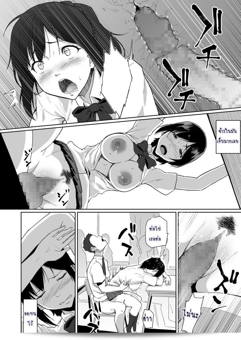 วันธรรมดาที่เธอแปลกประหลาด [Magekichi] คนรู้จักเมื่อวัยเด็กทำ XX กับผู้ชายอื่น ๆ คือสิ่งธรรมดาในโลกของเธอ 43