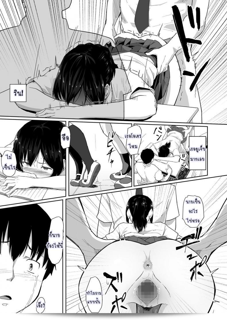 วันธรรมดาที่เธอแปลกประหลาด [Magekichi] คนรู้จักเมื่อวัยเด็กทำ XX กับผู้ชายอื่น ๆ คือสิ่งธรรมดาในโลกของเธอ 49
