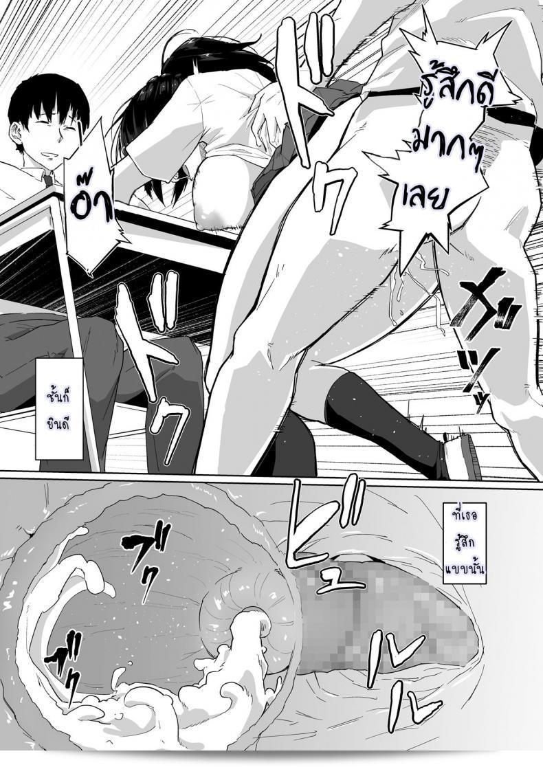วันธรรมดาที่เธอแปลกประหลาด [Magekichi] คนรู้จักเมื่อวัยเด็กทำ XX กับผู้ชายอื่น ๆ คือสิ่งธรรมดาในโลกของเธอ 53