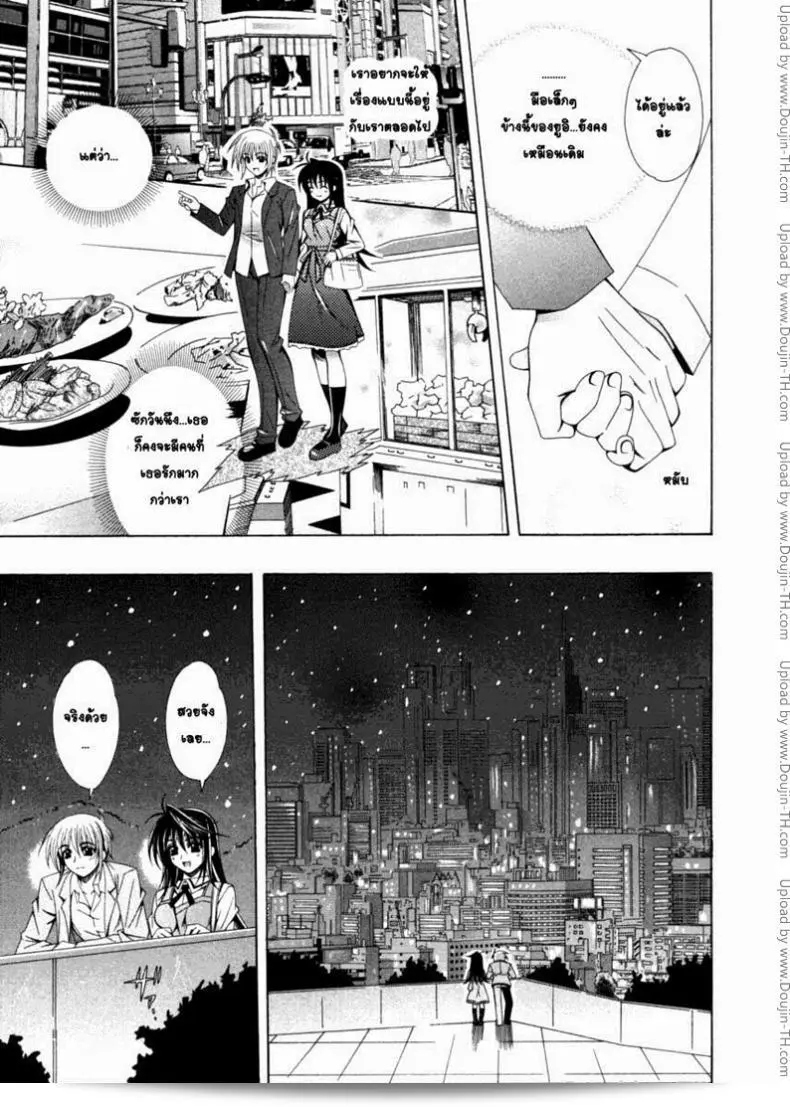 วันเกิดพิเศษของคู่หูสอง [หลายปีแล้ว] Dual Girls Ch.3 5