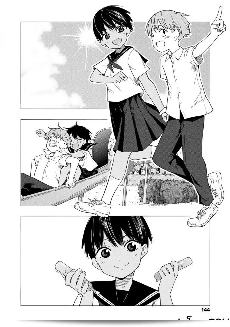 ความทรงจำฤดูร้อน [Kiiroi Tamago] Natsu no Omoide Zenpen - ความทรงจำฤดูร้อน ภาคหนึ่ง 9