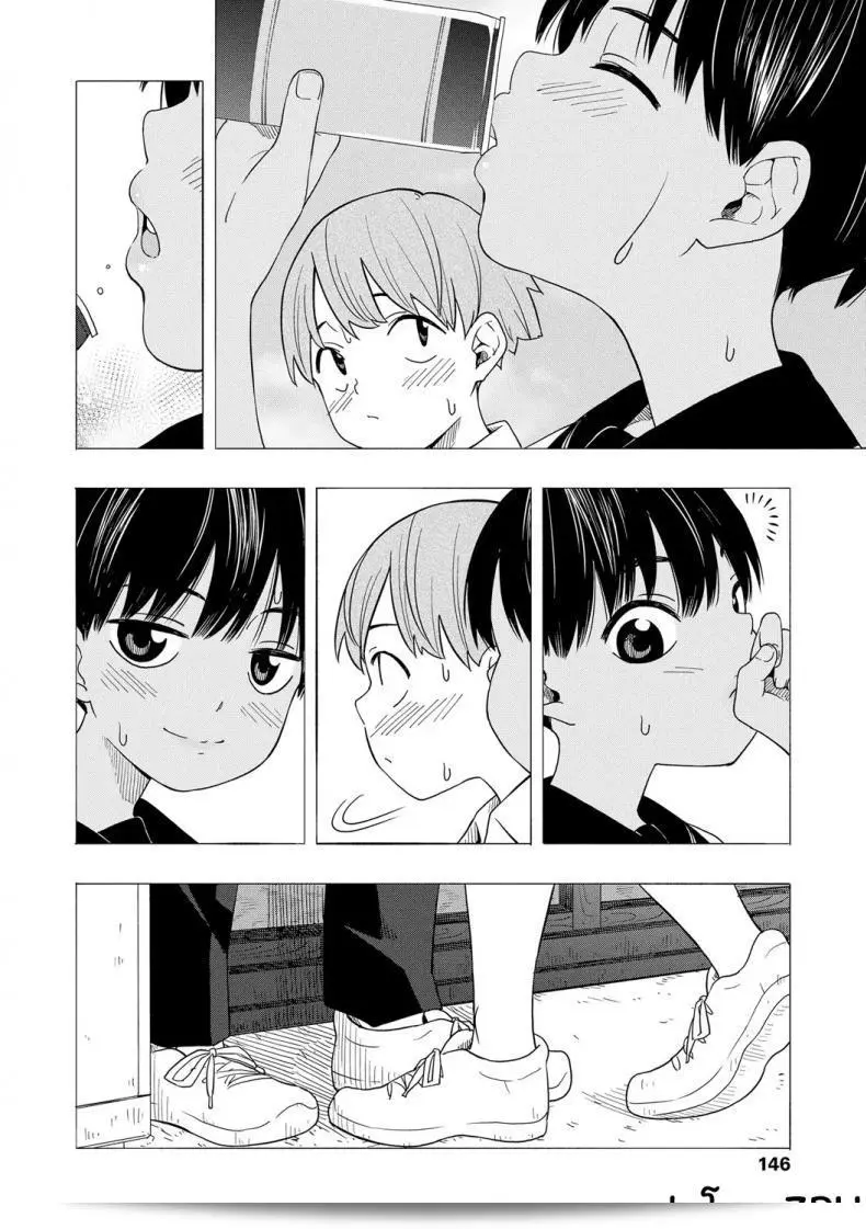 ความทรงจำฤดูร้อน [Kiiroi Tamago] Natsu no Omoide Zenpen - ความทรงจำฤดูร้อน ภาคหนึ่ง 13