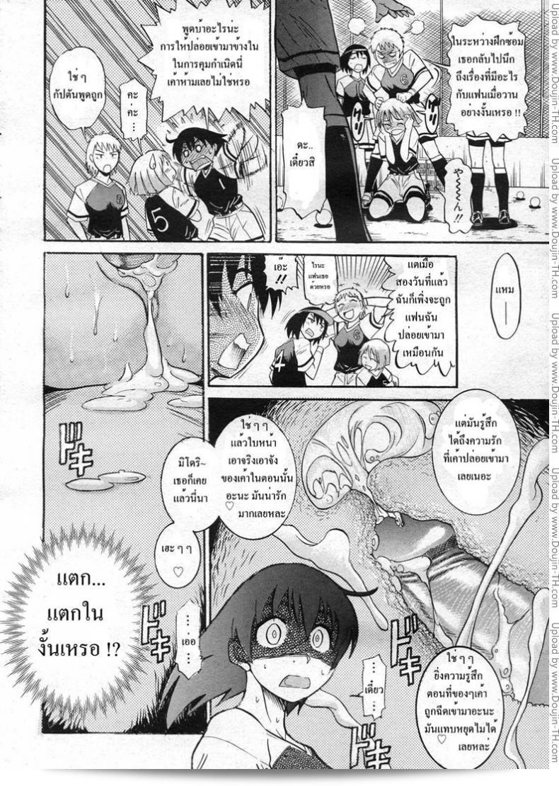 เรื่องแตกในเพลง "[Distance] B-Chiku - 美～ちく" ถูกพูดถึงอยุ่ 11