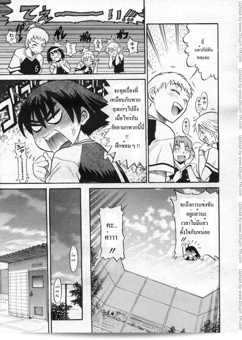 เรื่องแตกในเพลง "[Distance] B-Chiku - 美～ちく" ถูกพูดถึงอยุ่ 13