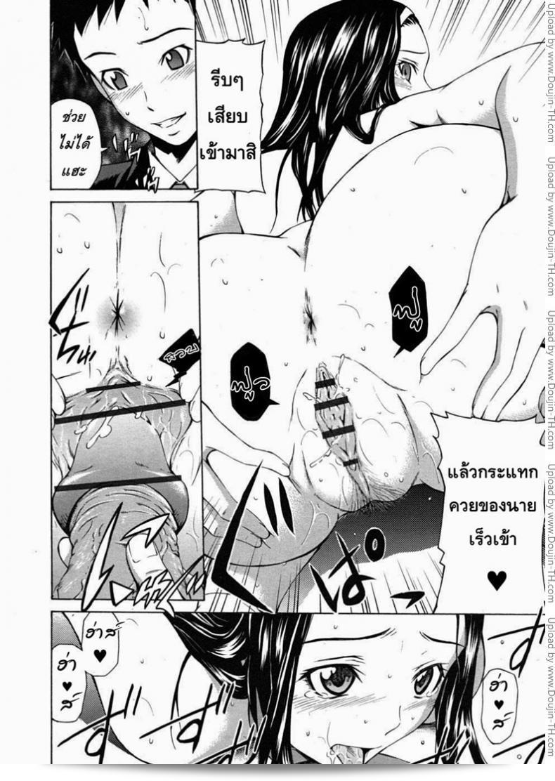 รักว้าวุ่น ♥ รุ่นพี่สุดเนี๊ยบ [Sabashi Renya] ผู้ดำเนินการทางคดีสาธารณะ 23