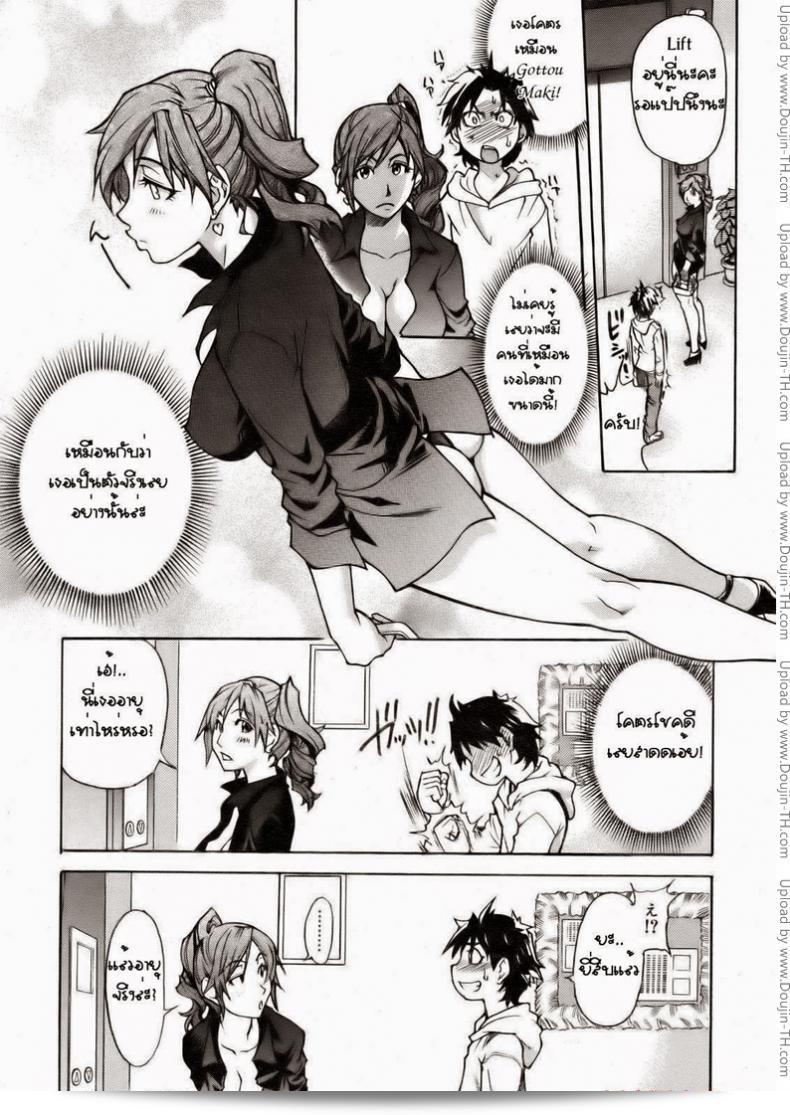 เรียนรู้เกี่ยวกับ "Shiwasu no Okina" Musume in a House of Vice จากองค์กรที่เชื่อถือได้ 3