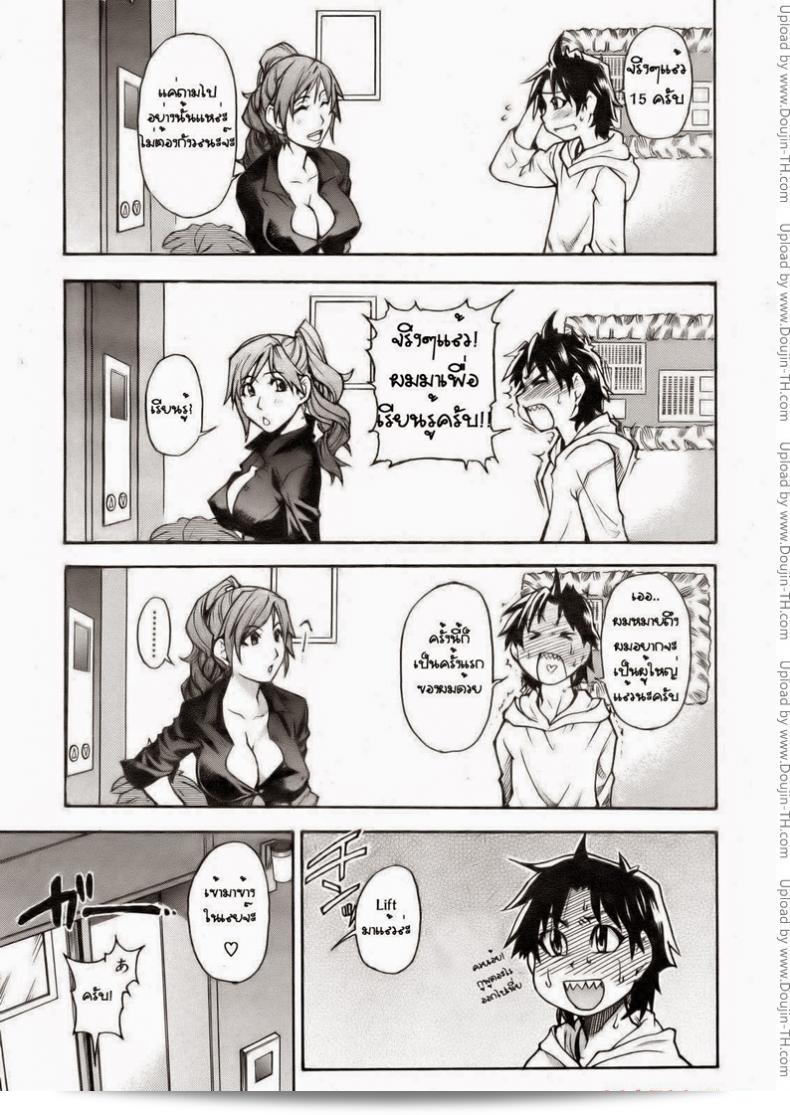 เรียนรู้เกี่ยวกับ "Shiwasu no Okina" Musume in a House of Vice จากองค์กรที่เชื่อถือได้ 5