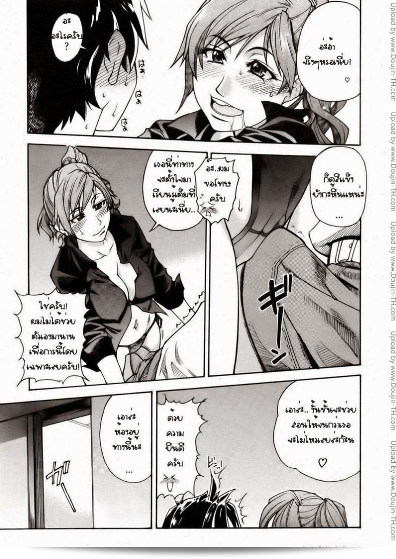 เรียนรู้เกี่ยวกับ "Shiwasu no Okina" Musume in a House of Vice จากองค์กรที่เชื่อถือได้ 9