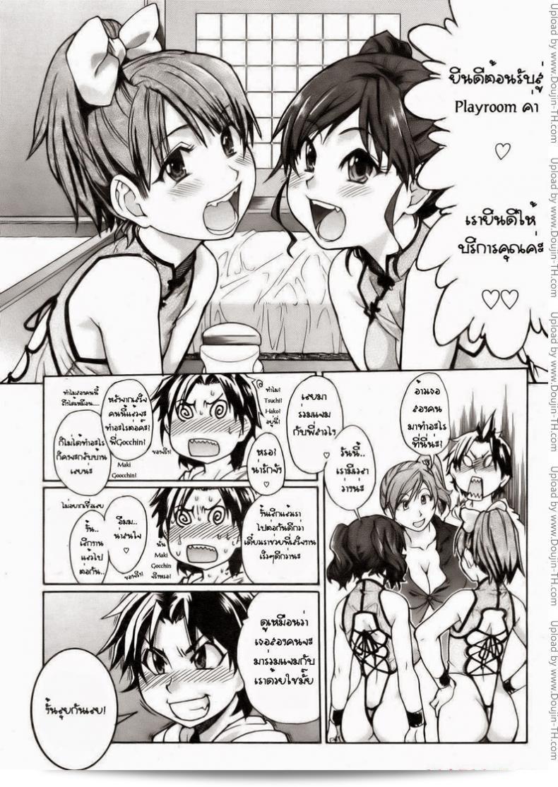 เรียนรู้เกี่ยวกับ "Shiwasu no Okina" Musume in a House of Vice จากองค์กรที่เชื่อถือได้ 11