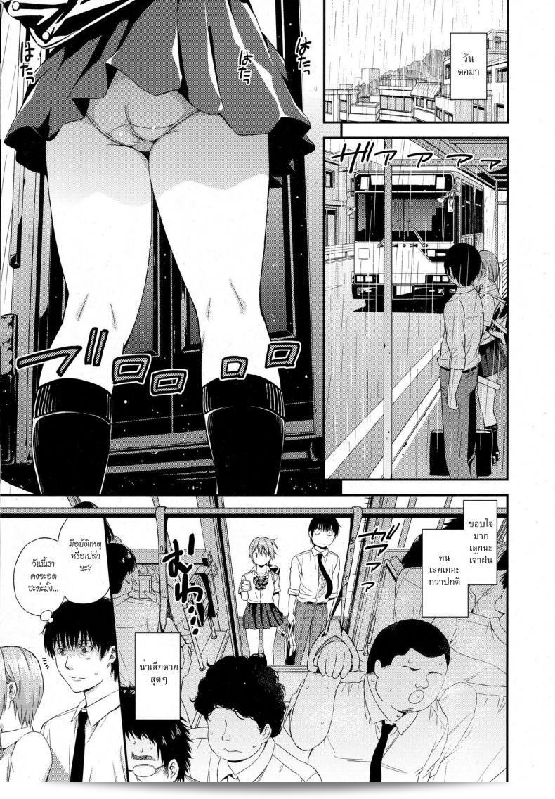 "Silent Bus" โดย Higashino Mikan (COMIC Koh 2016-09) 25