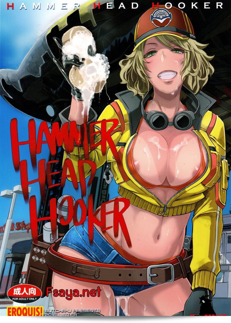 ชื่อเรื่องนี้คือ "นักโป๊ที่เป็นเชี่ยวชาญของแฮมเมอร์เฮด (C91) [Eroquis! (Butcha-U)] Hammer Head Hooker (Final Fantasy XV)"