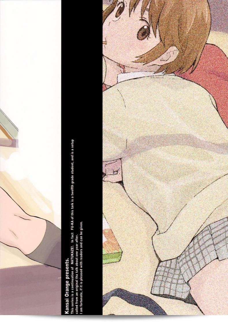 ฉันอยากมีความสัมพันธ์ที่เข้าใจและใกล้ชิดกับคุณ (C83) [Kansai Orange (Arai Kei)] clover＊1 (Yotsubato!) 65