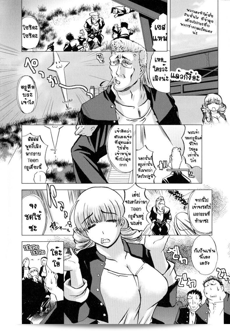 พวกเราขอเสนอคำขอบคุณมากๆ แก่คุณโยชิดะ ของ lazy club Ore-tachi no! Yoshida-san! 3