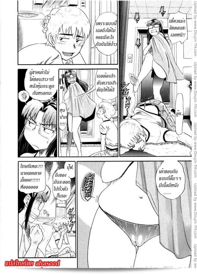 ชุดว่ายน้ำทำให้เปิดเผยถึงความล้มละลายของเขาอย่างเฉียบพลัน 11