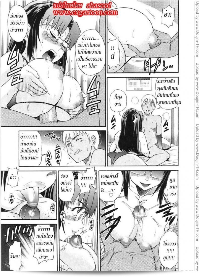 ชุดว่ายน้ำทำให้เปิดเผยถึงความล้มละลายของเขาอย่างเฉียบพลัน 21