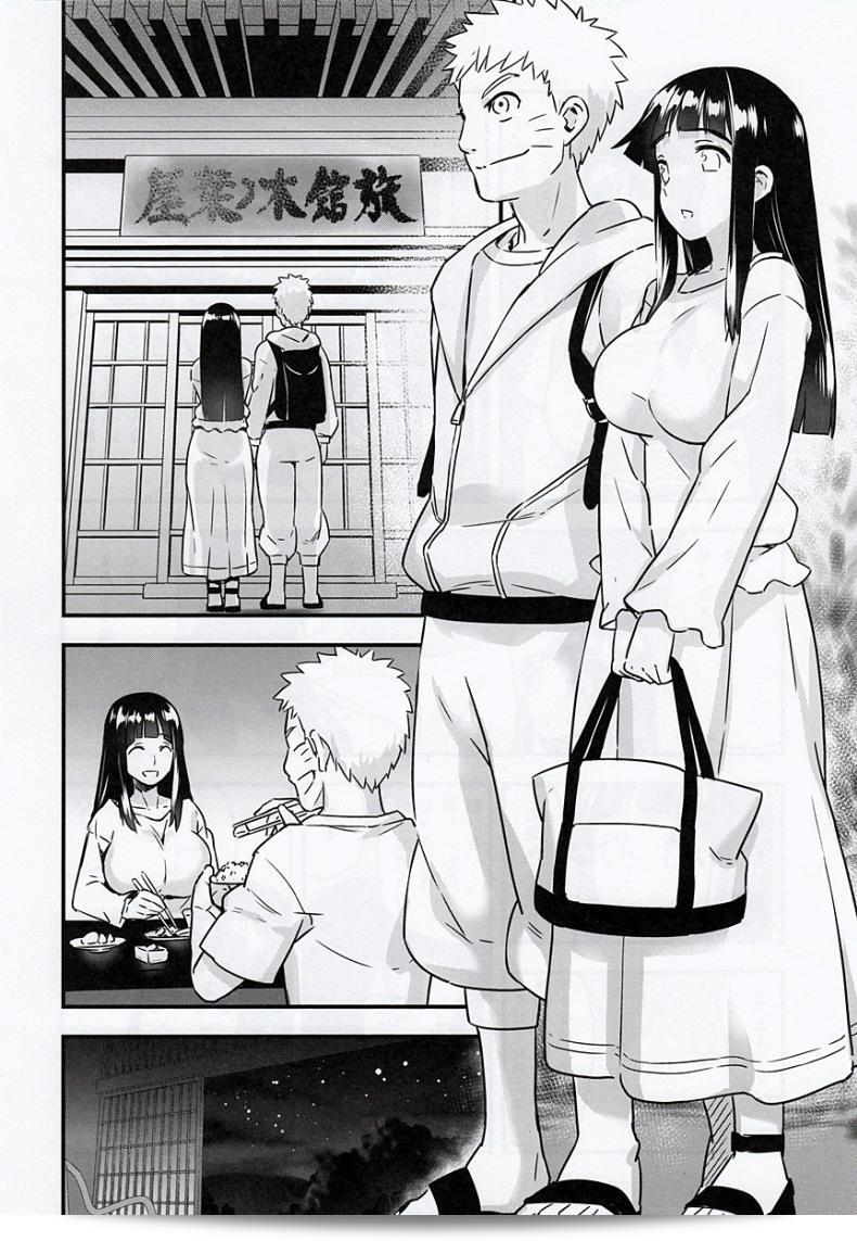 ความผูกพันธ์ที่มีความสุข [774 House (774)] Attaka Uzumaki | Warm Whirlpool (Naruto) ภาค 1 9