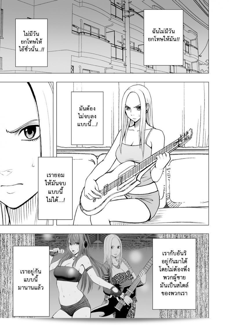 เปิดตัวอย่างถล่มเถอะ! "Crimson (Carmine) Virgin Idol" ภาค 14 ของสาวไอดอลเจ้าความไร้ประสบการณ์ 3
