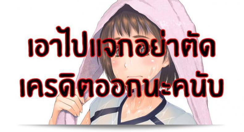 สอนลูกชายด้วยการปฎิบัติ "agata Mama no Aji o Torimodose" ท่านจะได้ความเข้าใจถึงความสำคัญของความรับผิดชอบและความเอาใจใส่ ทั้งการพัฒนาตัวเองด้วยการเรียนรู้และการพัฒนาทักษะชีวิตที่จำเป็น 51
