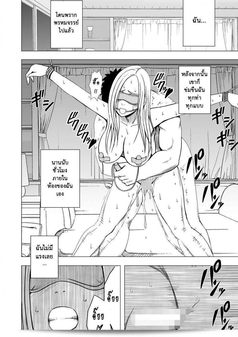 เปิดตัวอย่างถล่มเถอะ! "Crimson (Carmine) Virgin Idol" ภาค 14 ของสาวไอดอลเจ้าความไร้ประสบการณ์ 61
