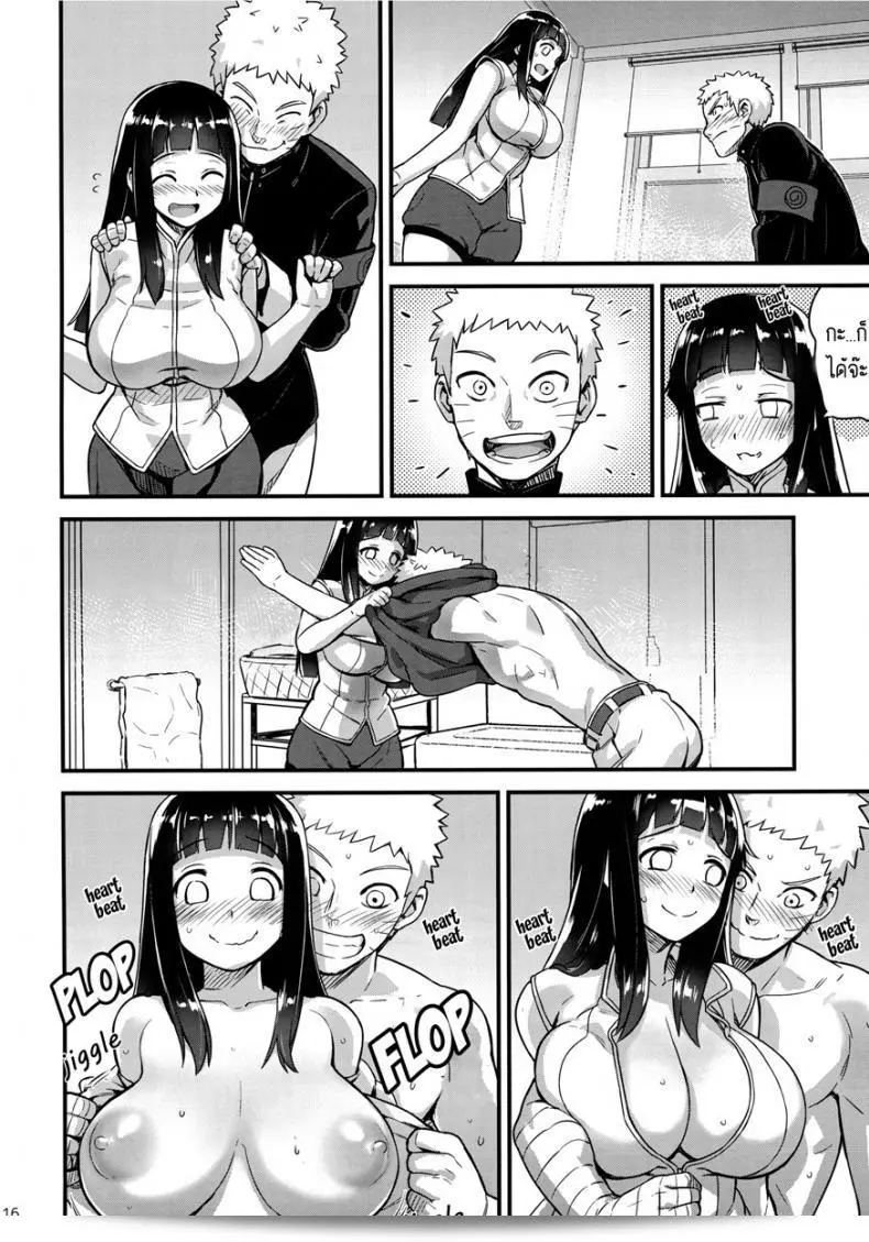 ความสุขที่มาจากความผูกพันธ์ [774 House (774)] Attaka Uzumaki | Warm Whirlpool (Naruto) ภาค 2 29
