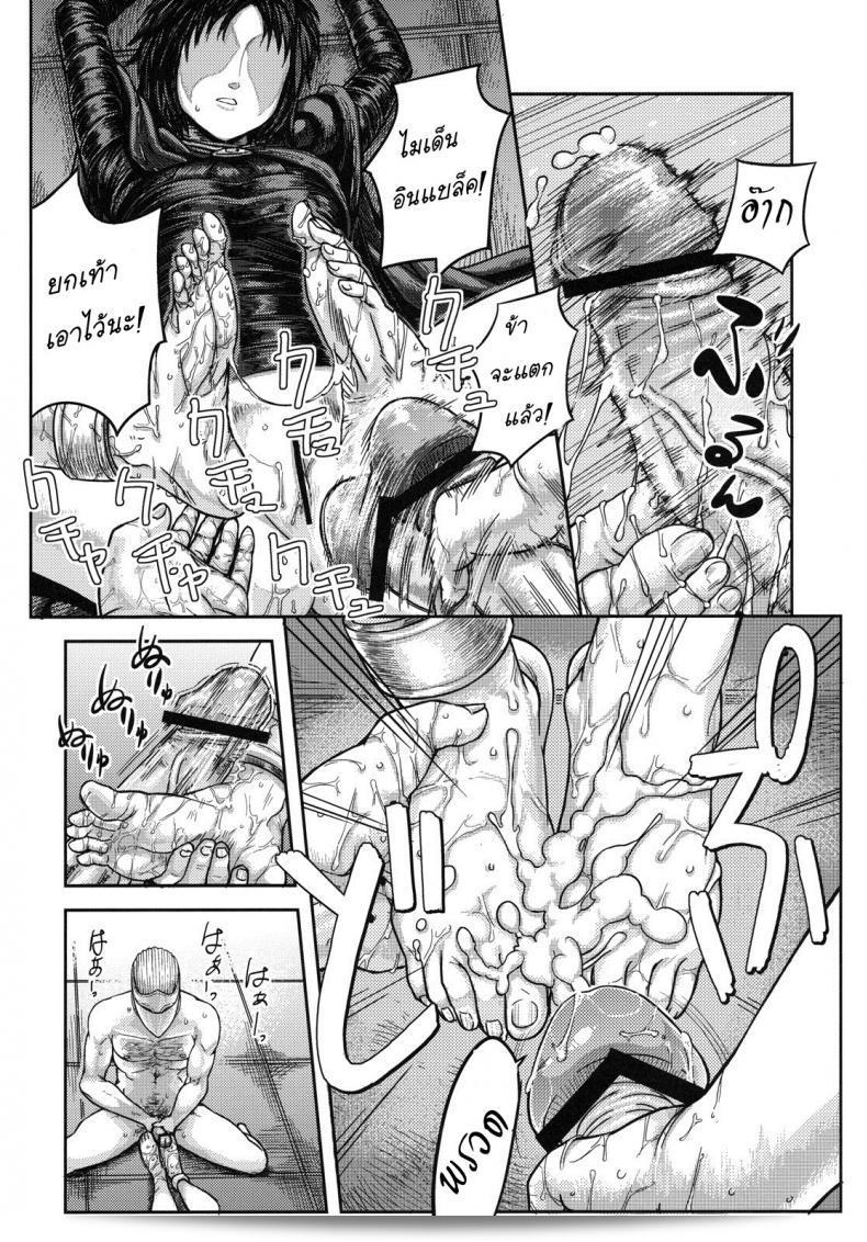 ได้แบบนี้ ขอสู้ตาย (SC50) [MaruMaru Arumajiro (Majirou)] โปรดระวังเท้าข้างหน้า (Demon's Souls) 29